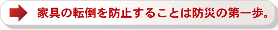 たおれんゾウ