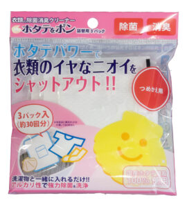 （まとめ）ミツギロン ホタテをポン（10T×2P）SK-29 1個〔×20セット〕(代引不可) ホタテをポン(10T×2P)　SK29 - as kitchen（アズキッチン）