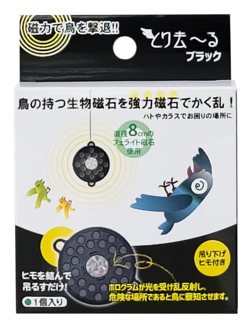 Note生物 出るとこだけやれ！ 院試最短突破ノート 和綴じノート（文庫本サイズ）太宰治 失敗園 | 文學堂